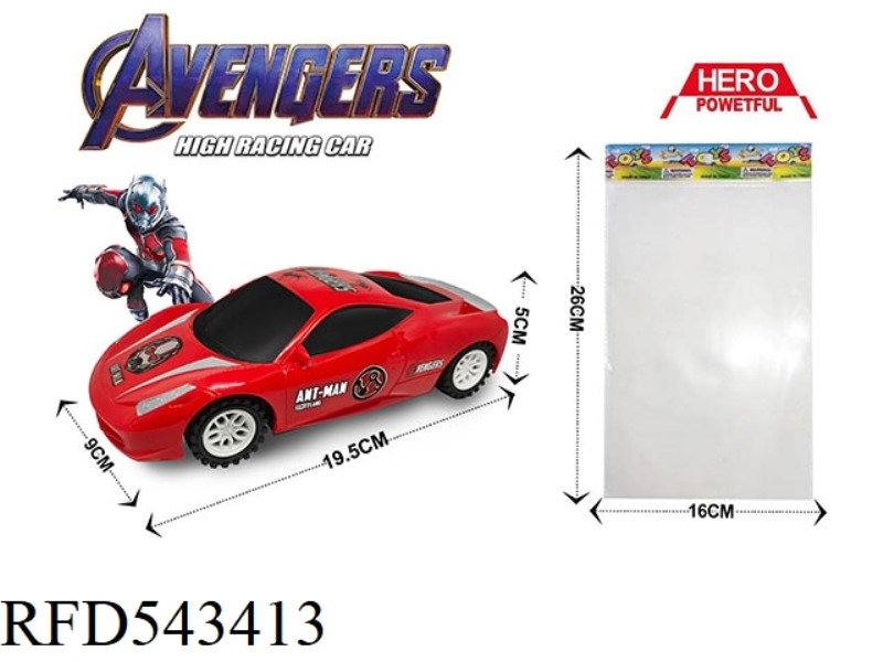 INERTIA CAR (ANT-MAN)