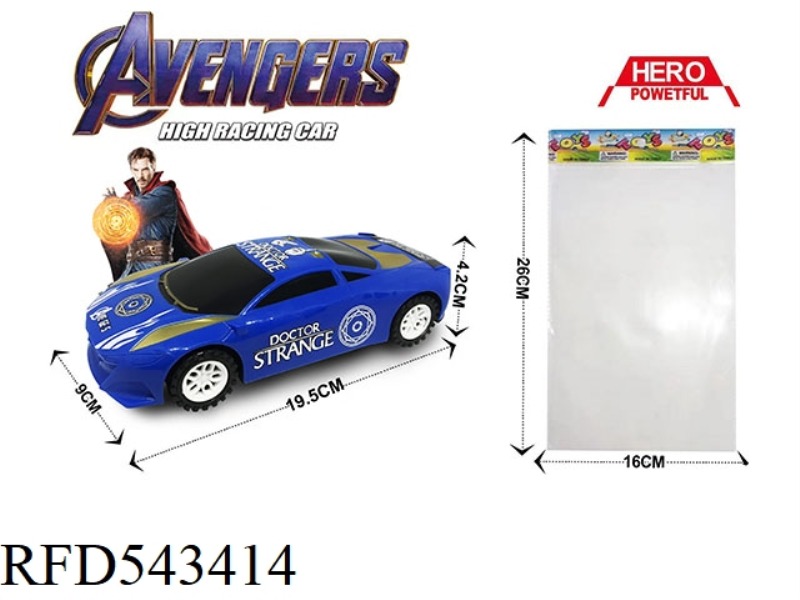 INERTIA CAR (DOCTOR STRANGE)