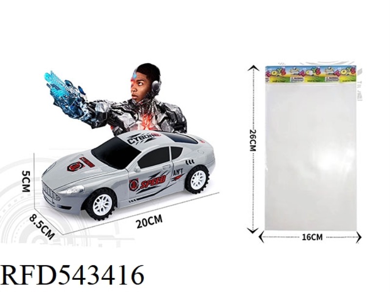 INERTIA CAR