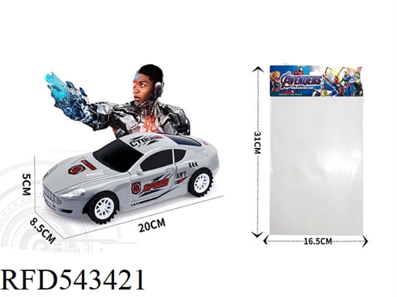 INERTIA CAR