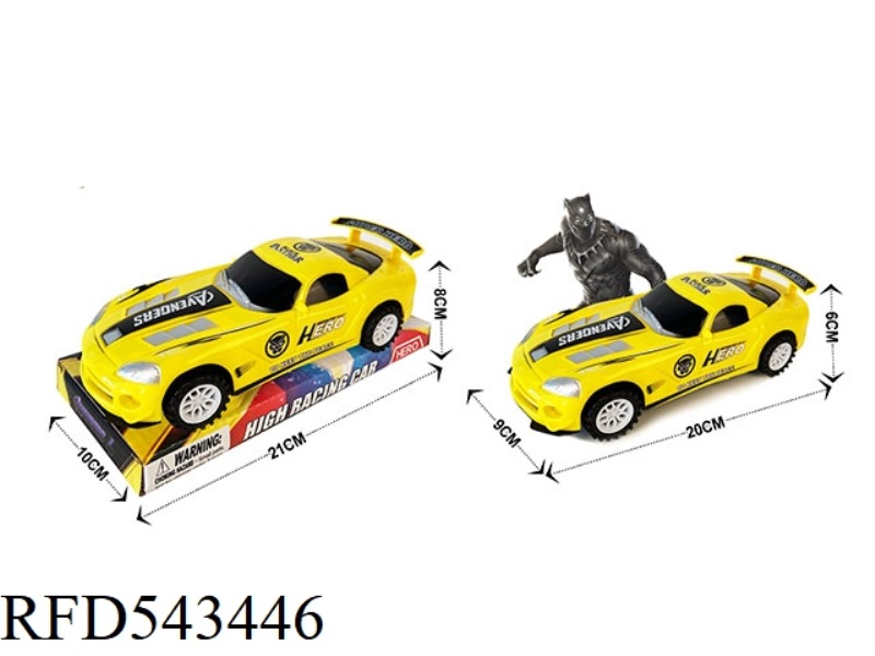 INERTIA CAR (PANTHER)