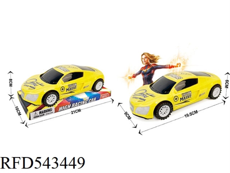 INERTIA CAR (CAPTAIN MARVEL)