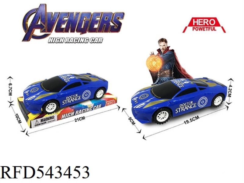 INERTIA CAR (DOCTOR STRANGE)