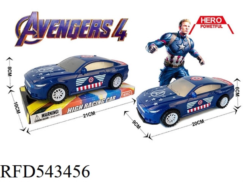 INERTIA CAR (CAPTAIN AMERICA)