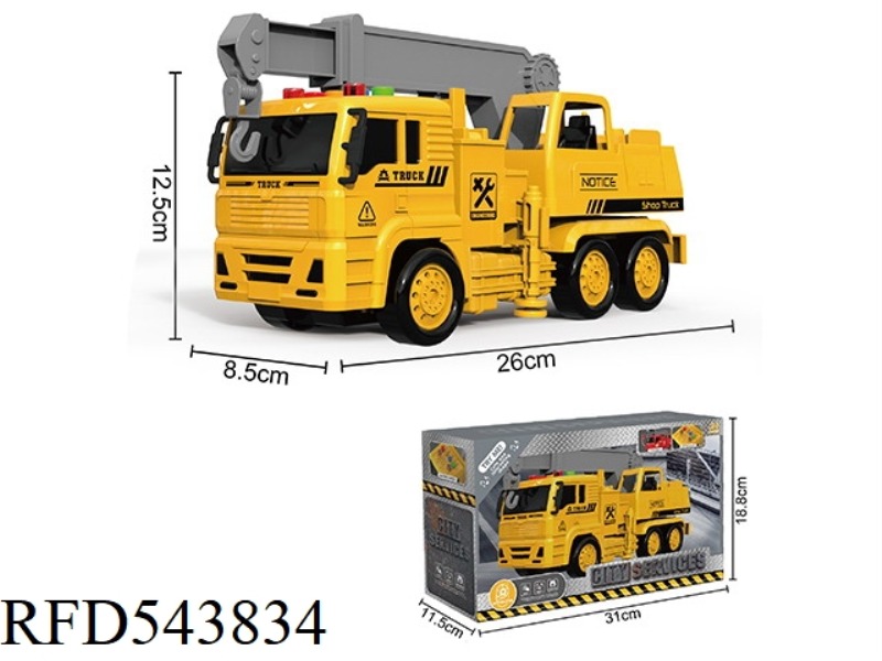 INERTIAL LIGHTING ENGINEERING VEHICLE