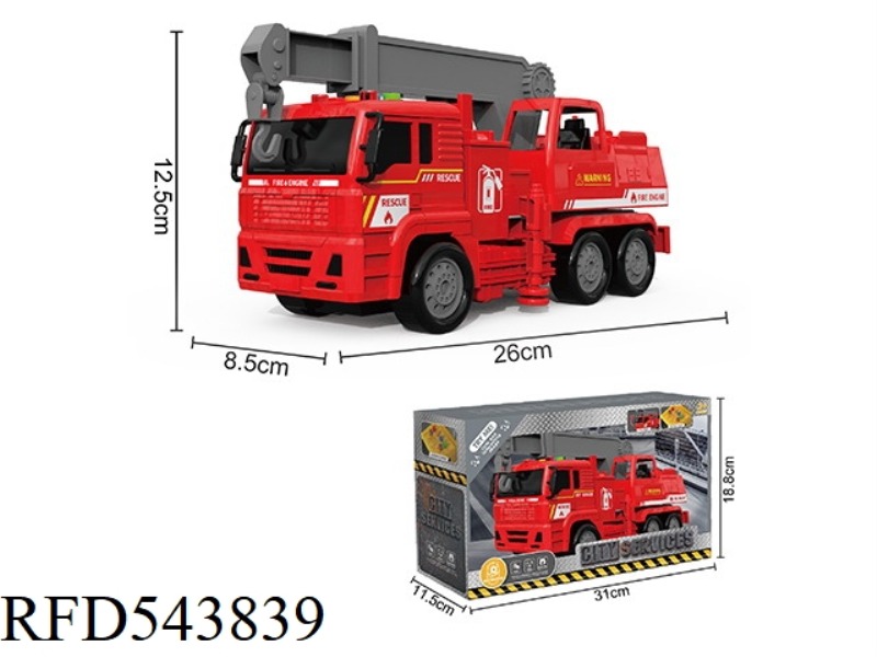 INERTIAL LIGHT FIRE ENGINE