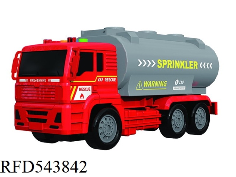 INERTIAL LIGHT FIRE ENGINE