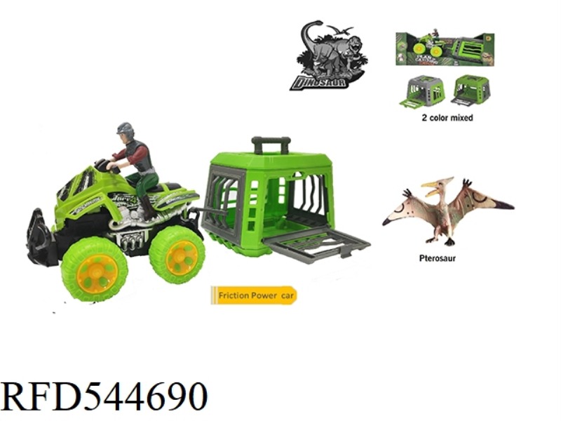 DRAGON CATCH BEACH INERTIAL CAR WITH WING DRAGON, CAN SLIDE