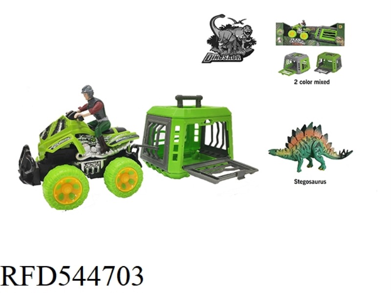 THE DRAGON CAPTURE PROGRAM BEACH INERTIAL CAR WITH ELEGANT STEGOSAURUS, CAN SLIDE