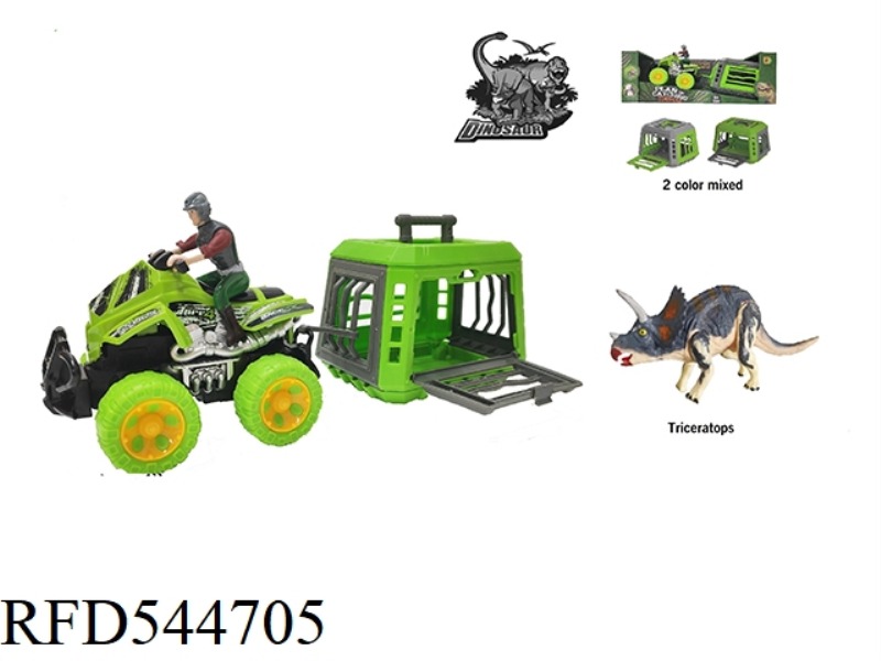 DRAGON CAPTURE PROGRAM BEACH INERTIAL CAR WITH ELEGANT TRICERATOPS, CAN SLIDE