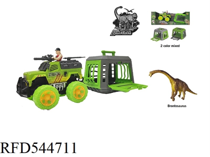 THE DRAGON-CAPTURE INERTIAL VEHICLE WITH BRONTOSAURUS, CAN GLIDE