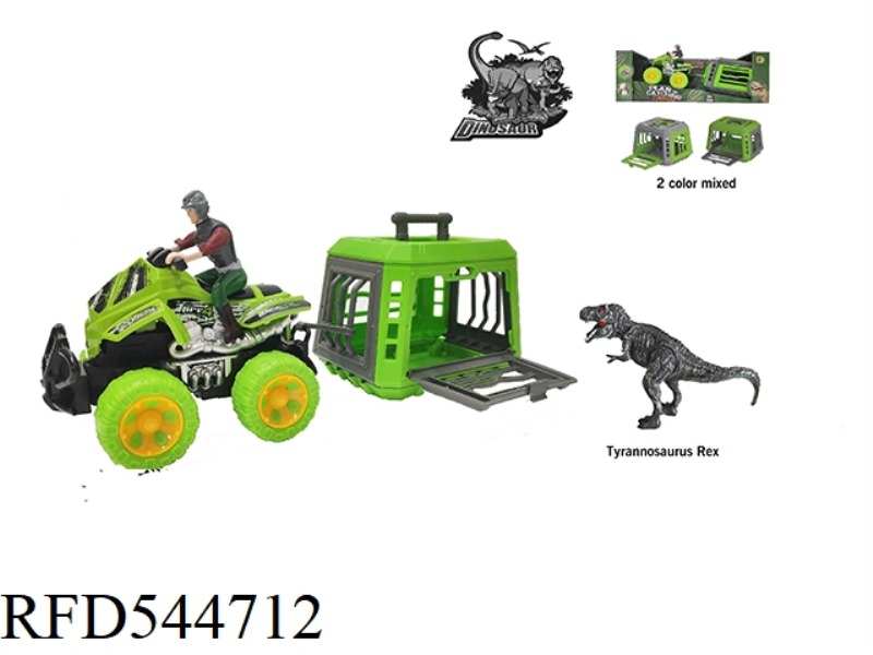 PROJECT DRAGON'S BEACH INERTIAL CAR WITH T-REX, CAN SLIDE