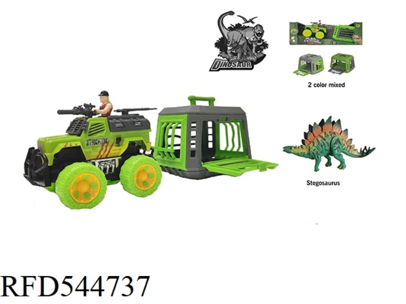 THE DRAGON-HUNTING INERTIA CAR WITH THE ELEGANT STEGOSAURUS, CAN SLIDE