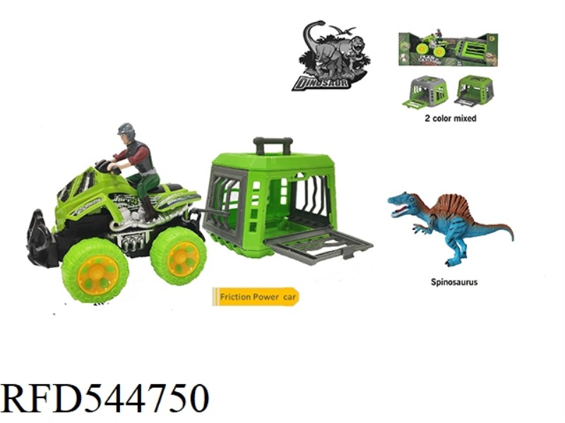 THE DRAGON CAPTURE PROGRAM BEACH INERTIAL CAR WITH ELEGANT COLOR SPINY DRAGON, CAN SLIDE