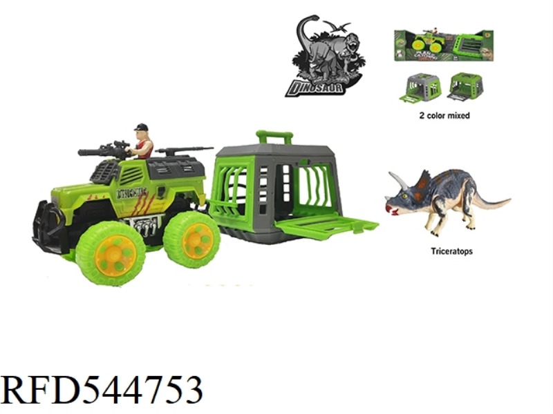 THE DRAGON-CAPTURE INERTIA CAR WITH THE TRICERATOPS OF FINE COLOR, CAN SLIDE
