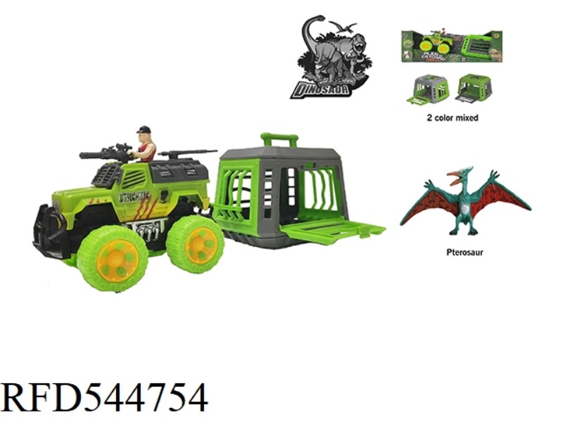 THE DRAGON-CAPTURE INERTIA CAR WITH THE ELEGANT PTEROSAURS CAN GLIDE