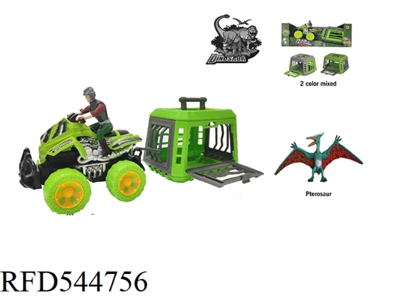 DRAGON CAPTURE PROGRAM BEACH INERTIAL CAR WITH ELEGANT COLOR PTEROSAURS, CAN SLIDE