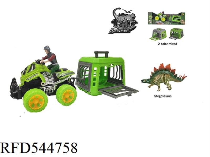 THE DRAGON CAPTURE PROGRAM'S BEACH INERTIAL CAR WITH STEGOSAURUS, CAN GLIDE