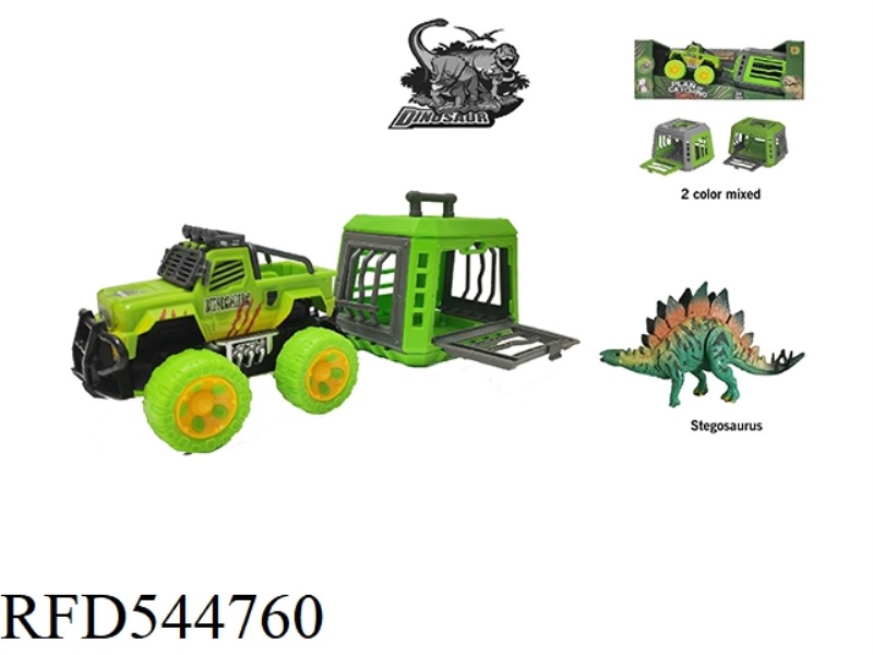 THE DRAGON CAPTURE PROJECT BARTON INERTIA CAR WITH THE ELEGANT STEGOSAURUS, CAN SLIDE