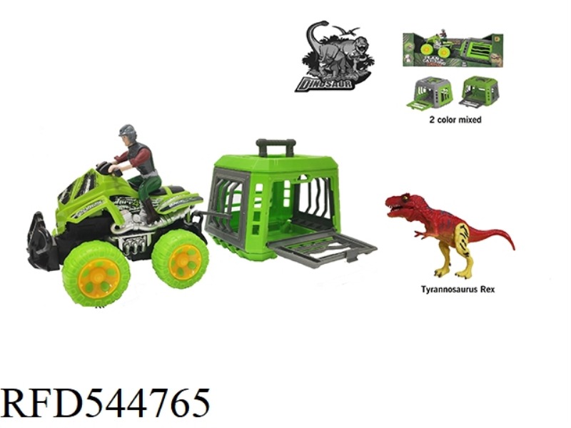 PROJECT DRAGON'S BEACH INERTIAL CAR WITH ELEGANT TYRANNOSAURUS REX, CAN SLIDE