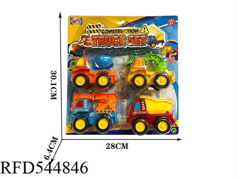 4 ONLY INSTALLED INERTIAL CARTOON ENGINEERING VEHICLES