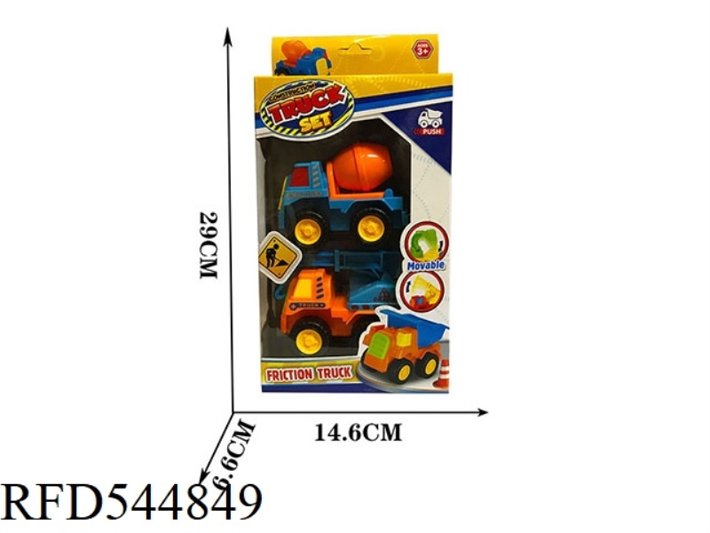 2 ONLY INSTALLED INERTIAL CARTOON CAR ENGINEERING CAR
