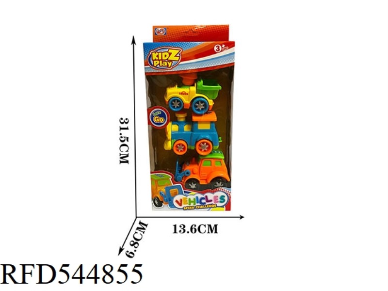 3 ONLY LOADED CARTOON INERTIAL CAR (TRAIN + CARTOON CAR)