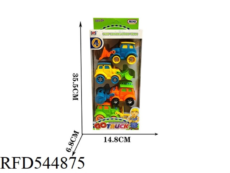 4 ONLY LOADED CARTOON INERTIAL CAR