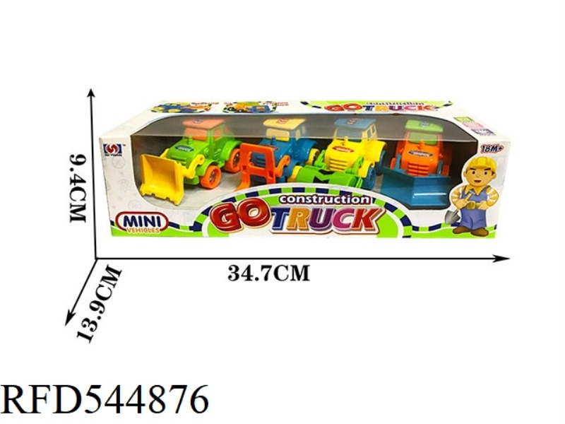 4 ONLY INSTALLED CARTOON INERTIAL ENGINEERING VEHICLES