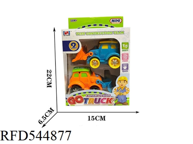 2 ONLY INSTALLED CARTOON INERTIAL ENGINEERING VEHICLES