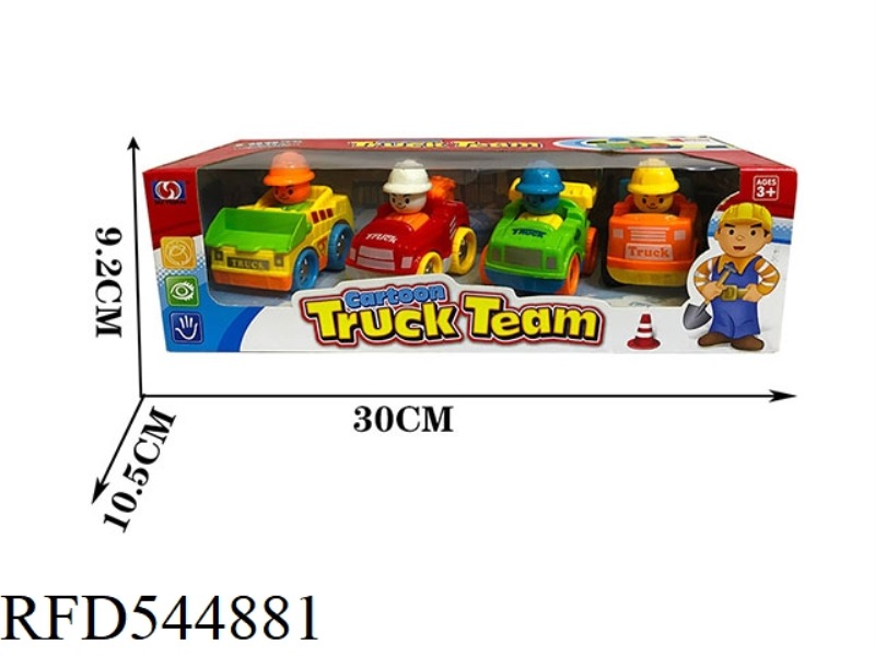 4 ONLY INSTALLED CARTOON INERTIAL ENGINEERING VEHICLES