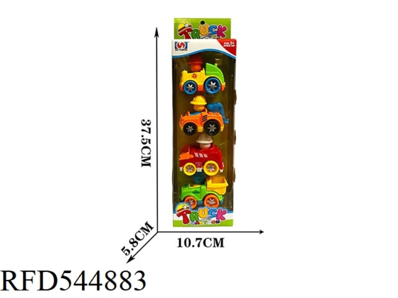 4 ONLY LOADED CARTOON CAR INERTIAL ENGINEERING CAR