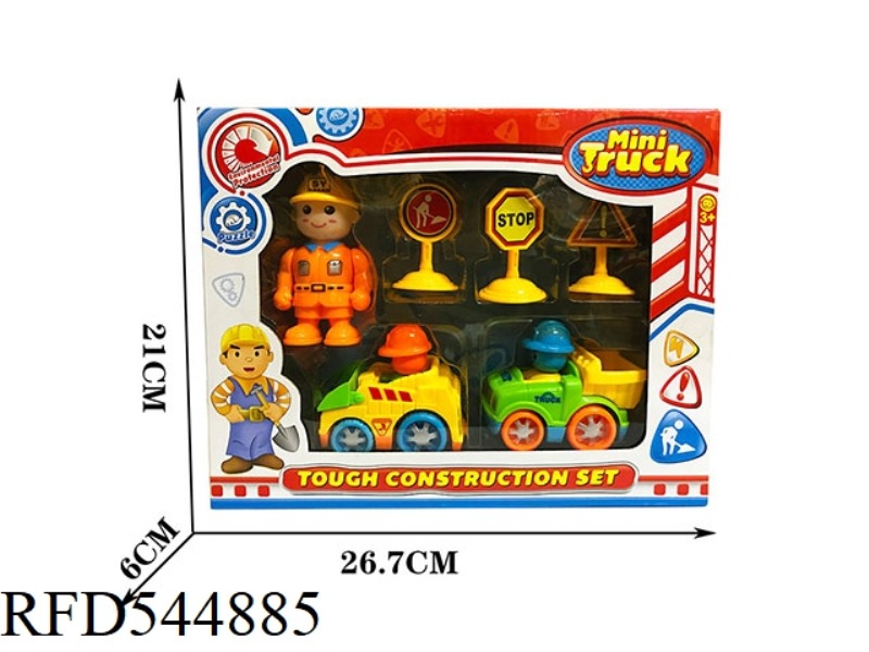 2 ONLY LOADED CARTOON INERTIAL CAR COMBINATION