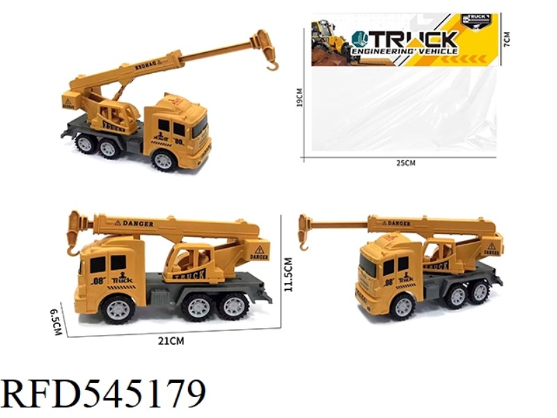 INERTIAL ENGINEERING CRANE