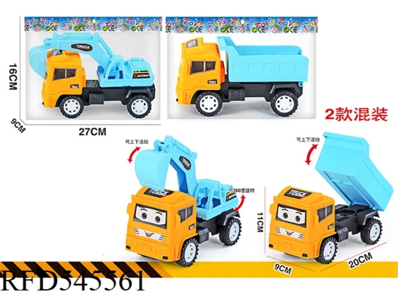 CARTOON ENGINEERING VEHICLE (INERTIA)