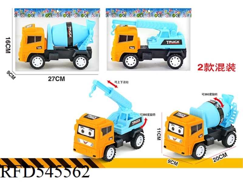 CARTOON ENGINEERING VEHICLE (INERTIA)