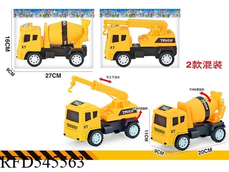 CARTOON ENGINEERING VEHICLE (INERTIA)
