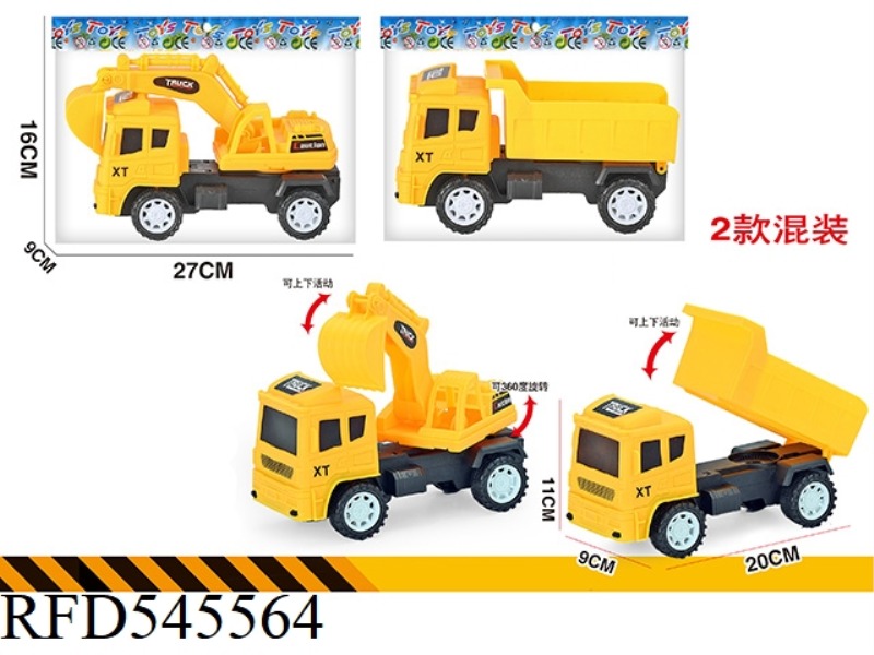 CARTOON ENGINEERING VEHICLE (INERTIA)