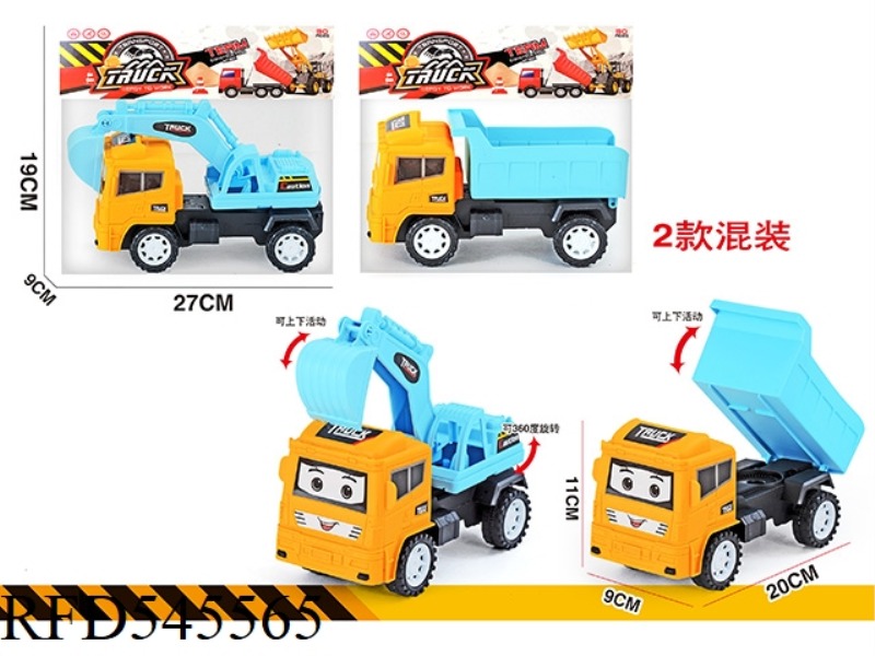 CARTOON ENGINEERING VEHICLE (INERTIA)