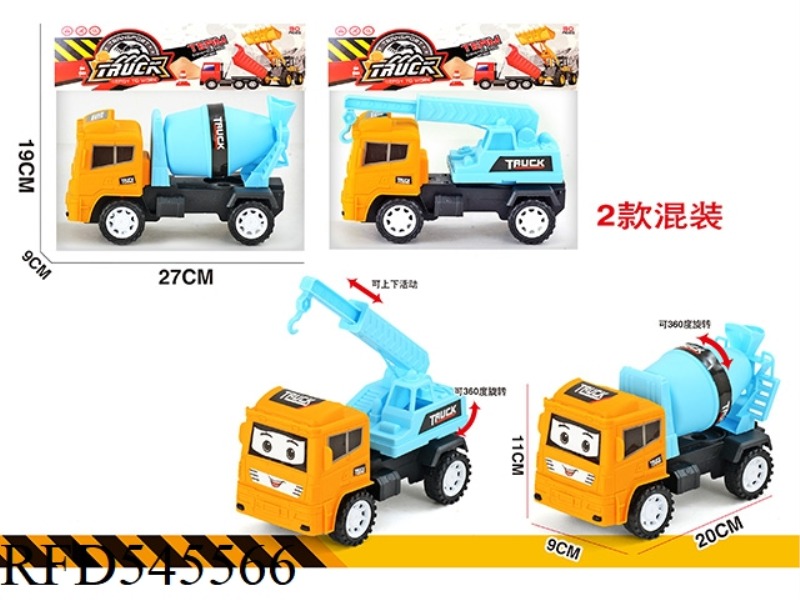 CARTOON ENGINEERING VEHICLE (INERTIA)