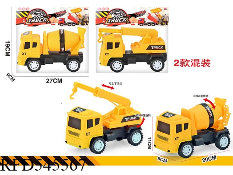 CARTOON ENGINEERING VEHICLE (INERTIA)
