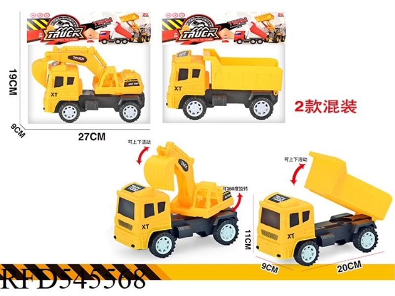 CARTOON ENGINEERING VEHICLE (INERTIA)