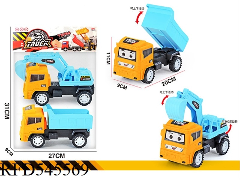 CARTOON ENGINEERING VEHICLE (INERTIA)