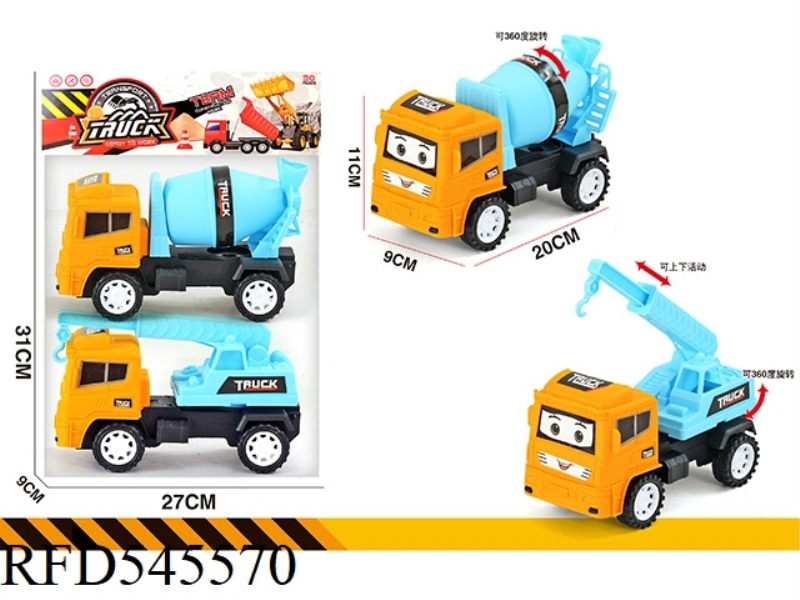 CARTOON ENGINEERING VEHICLE (INERTIA)