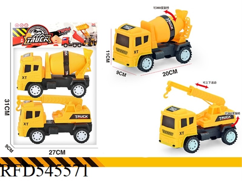 CARTOON ENGINEERING VEHICLE (INERTIA)