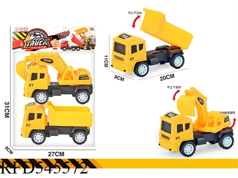 CARTOON ENGINEERING VEHICLE (INERTIA)
