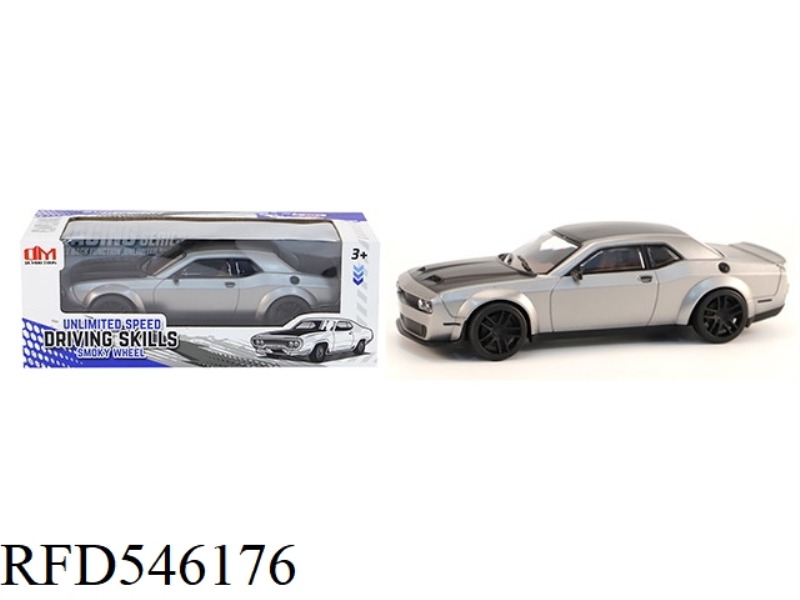 INERTIAL SIMULATION VEHICLE