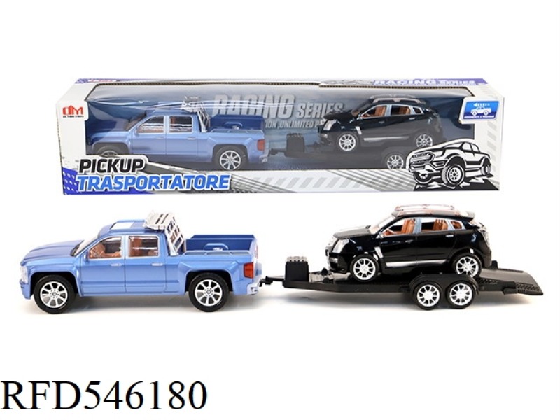 INERTIAL TRAILER