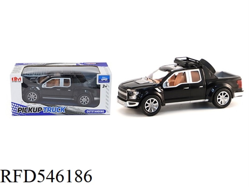 INERTIAL SIMULATION VEHICLE