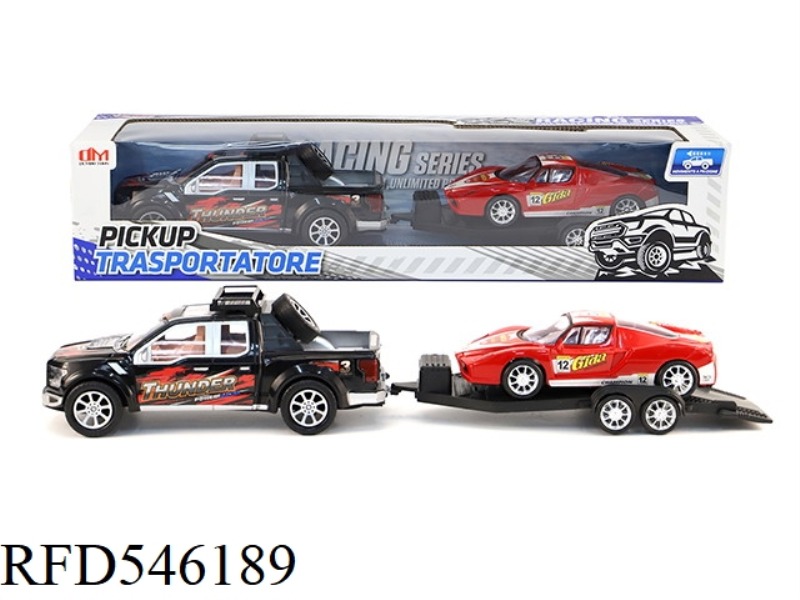 INERTIAL TRAILER